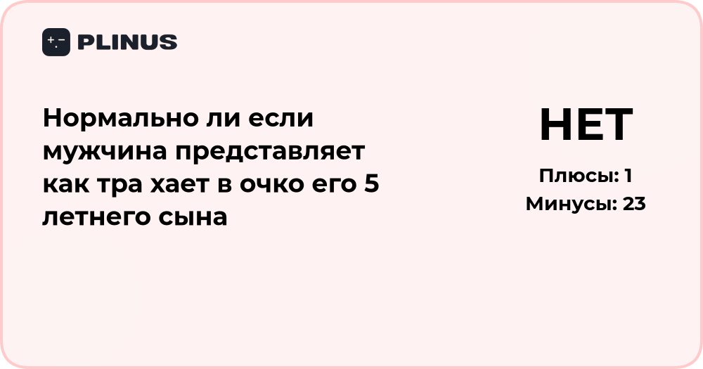 Анализ тревожных сексуальных фантазий: когда стоит обратиться за помощью