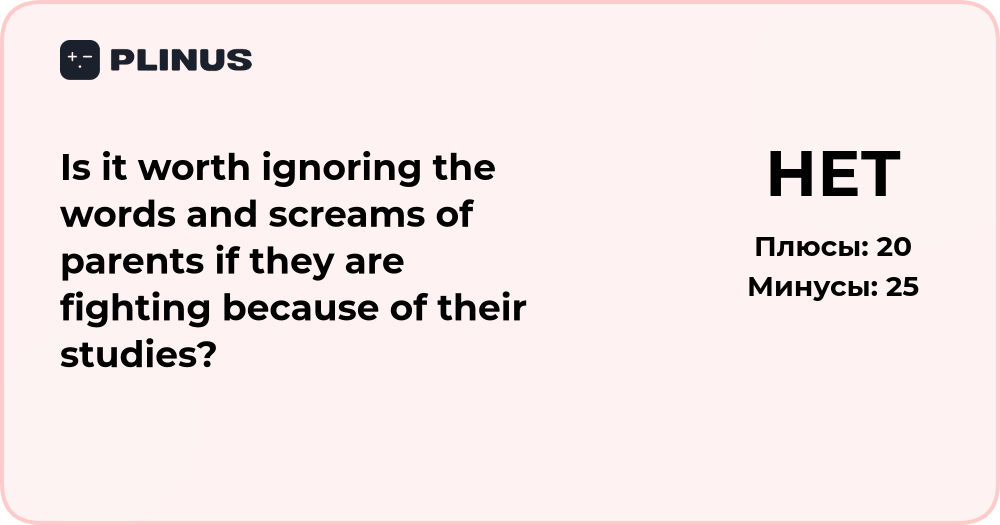 Is it worth ignoring parents’ fights over studies? Analysis